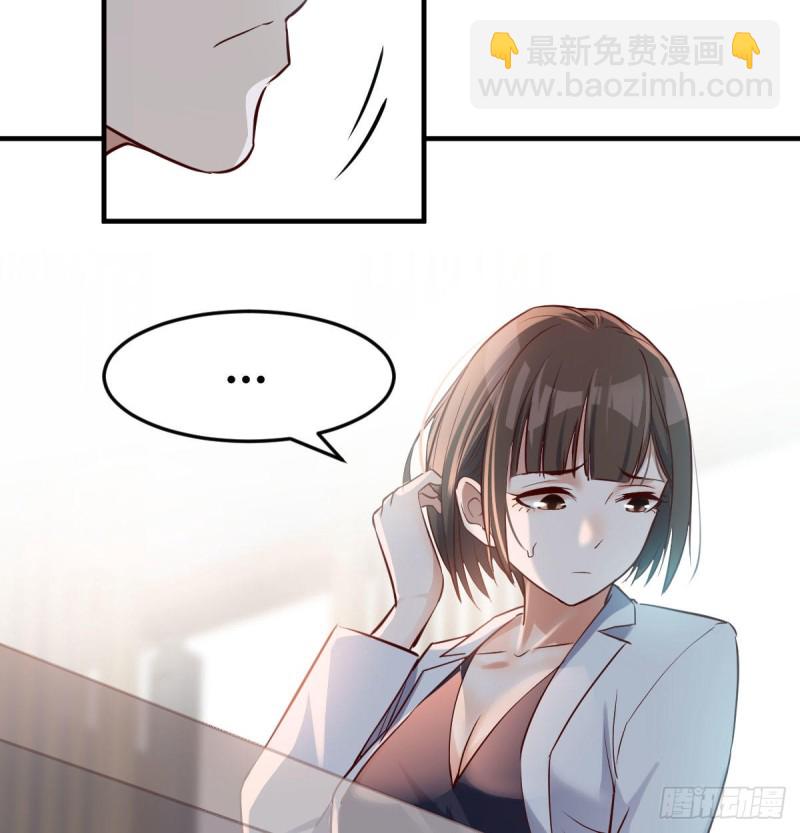 我们家的男人(1/2)-第66话