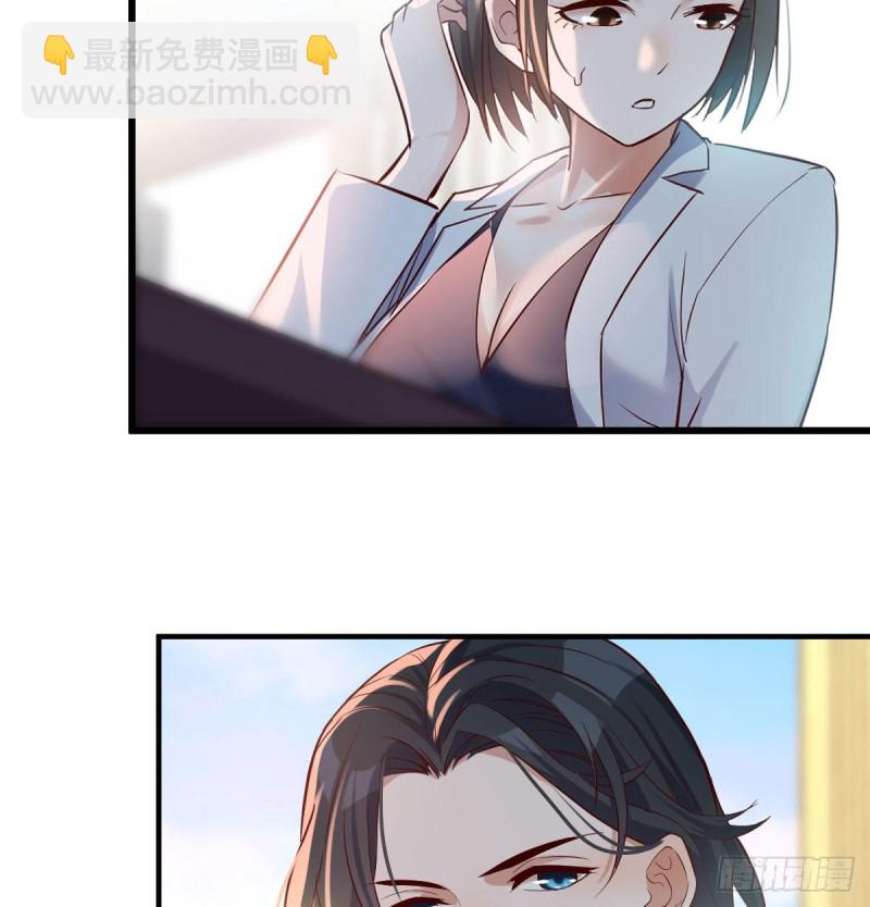 我们家的男人(1/2)-第66话