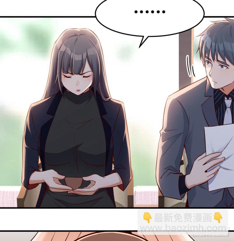 我们家的男人(1/2)-第66话