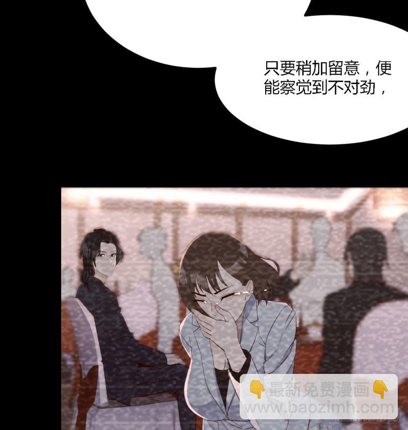 疑惑仍旧存在着(1/2)-第68话