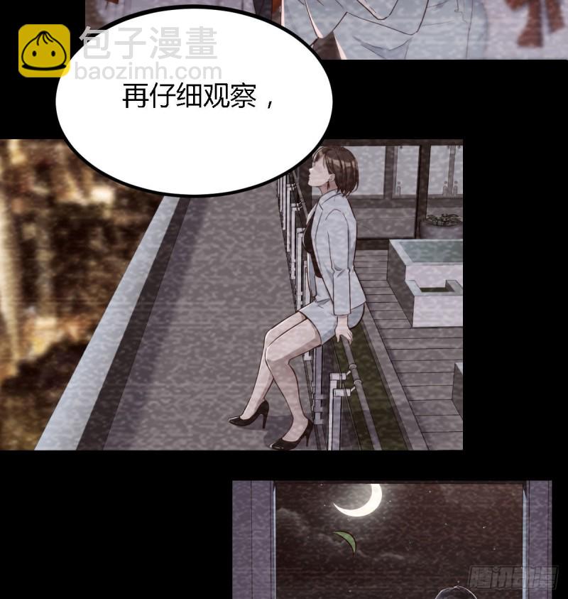 疑惑仍旧存在着(1/2)-第68话