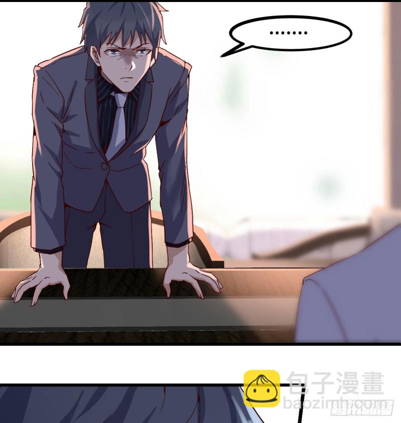 疑惑仍旧存在着(1/2)-第68话