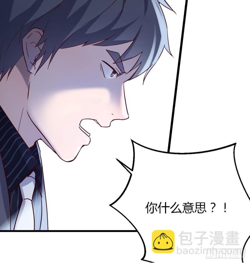 疑惑仍旧存在着(1/2)-第68话