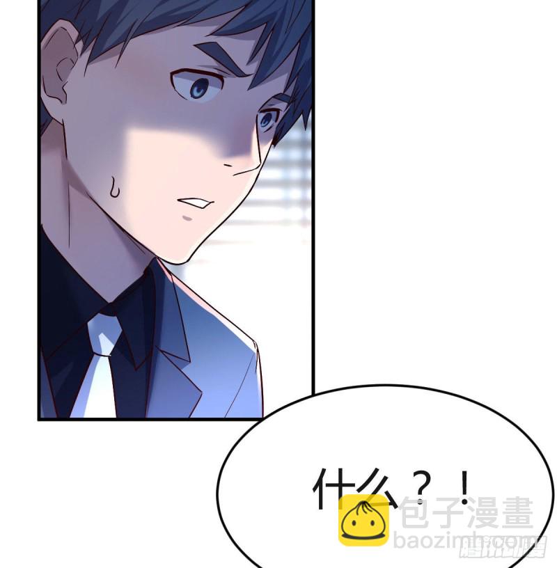 疑惑仍旧存在着(1/2)-第68话