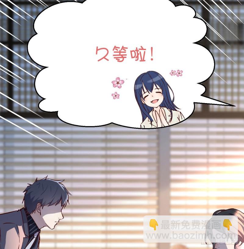 疑惑仍旧存在着(1/2)-第68话