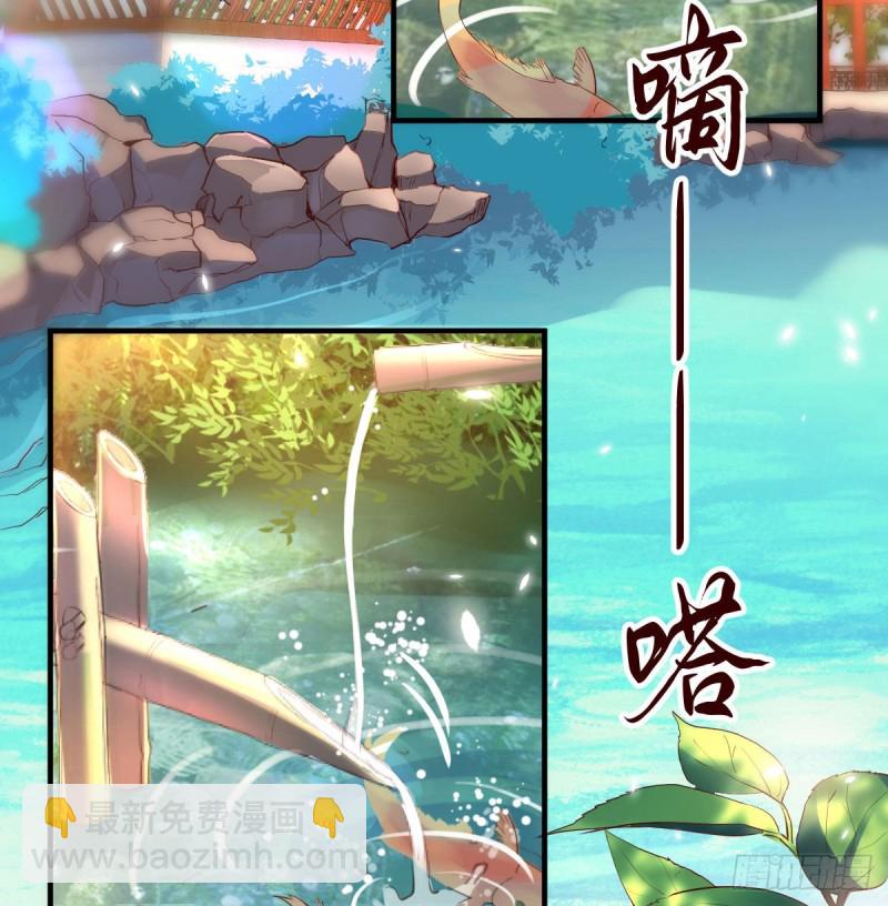 疑惑仍旧存在着(1/2)-第68话