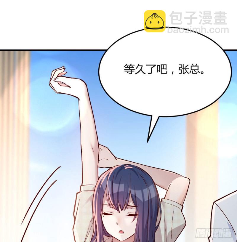 疑惑仍旧存在着(1/2)-第68话