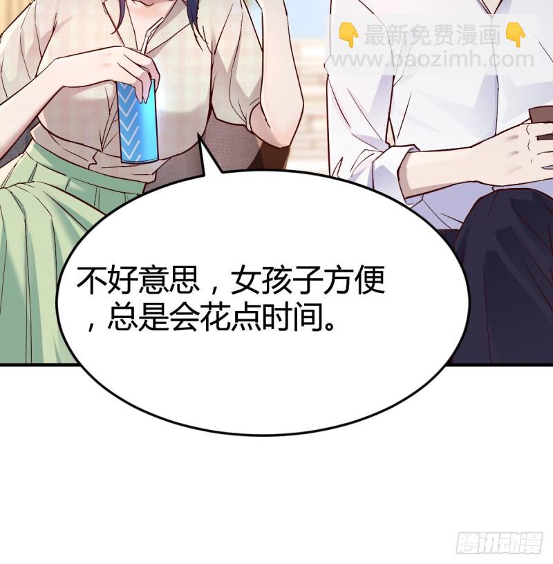 疑惑仍旧存在着(1/2)-第68话