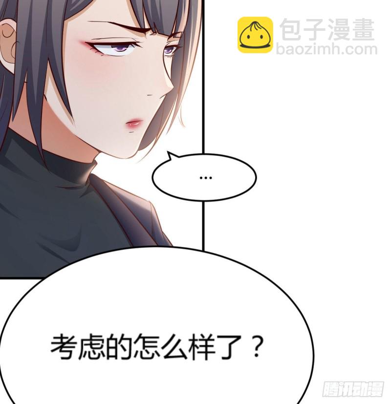 疑惑仍旧存在着(1/2)-第68话