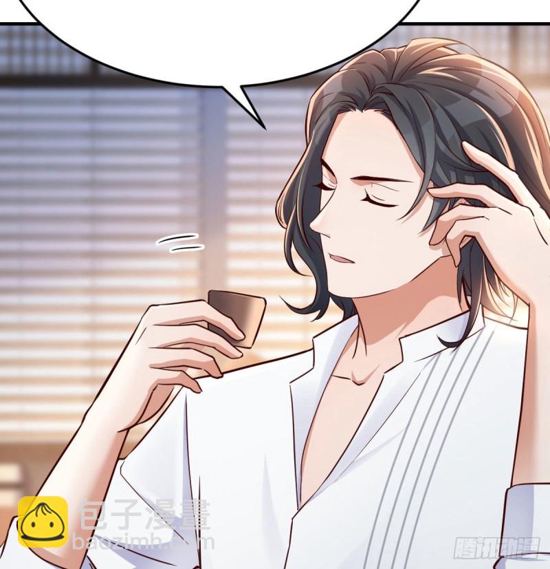 疑惑仍旧存在着(1/2)-第68话