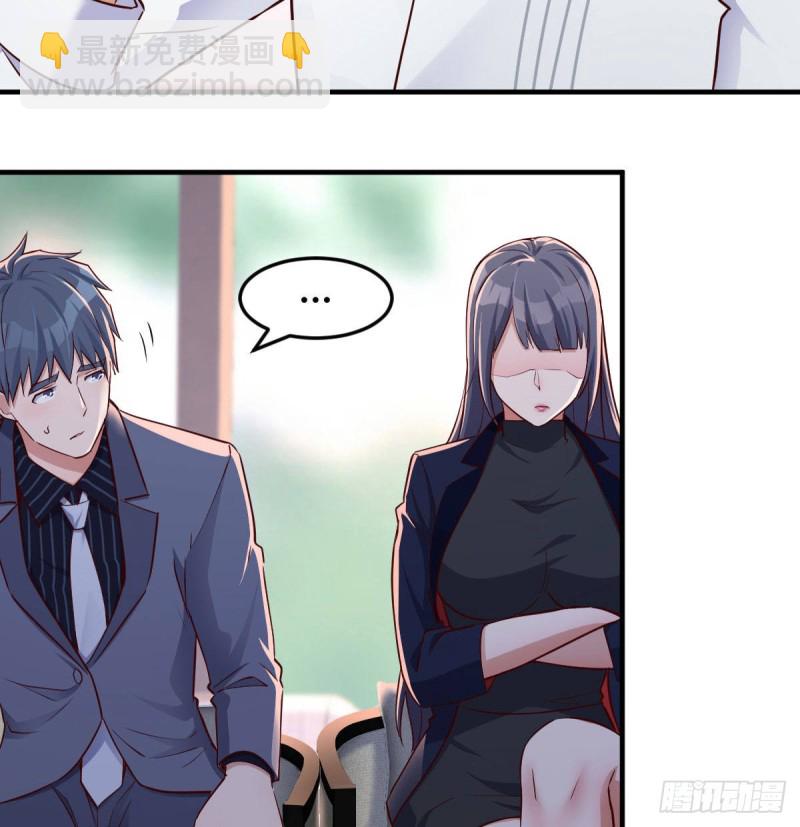 疑惑仍旧存在着(1/2)-第68话