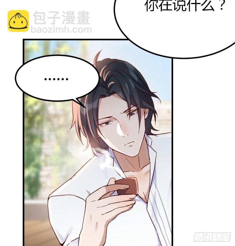 疑惑仍旧存在着(1/2)-第68话