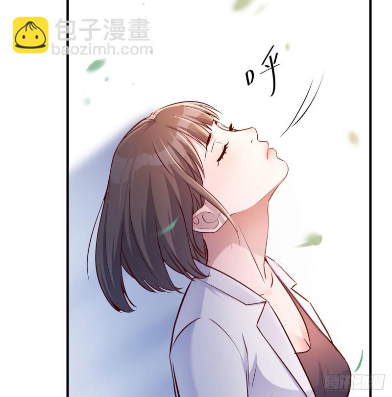 乱撒狗粮(1/2)-第70话