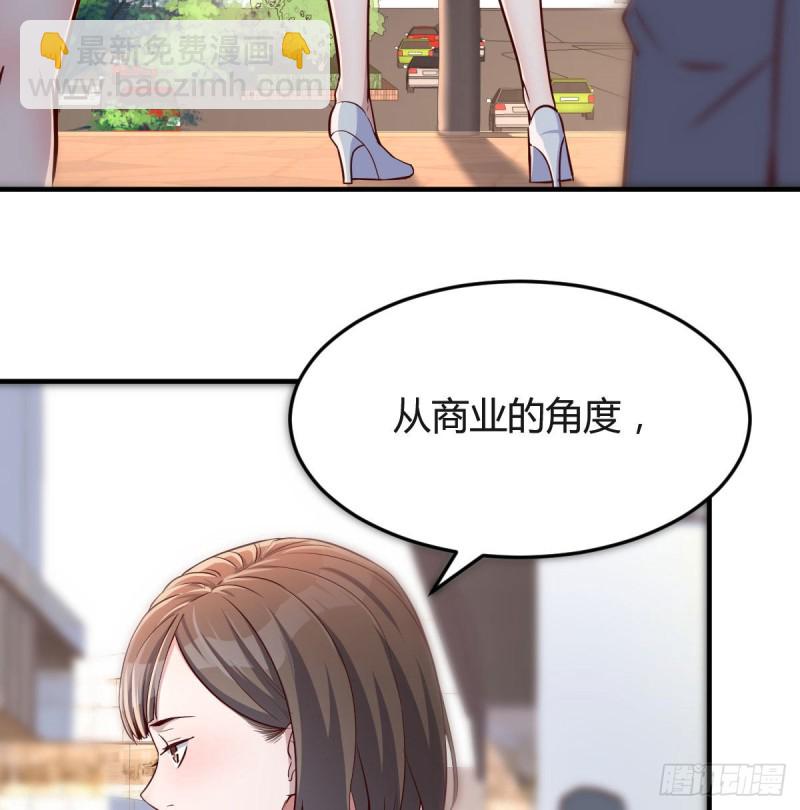 乱撒狗粮(1/2)-第70话