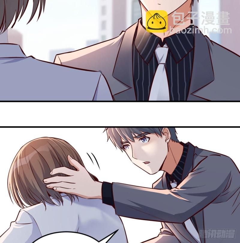 乱撒狗粮(1/2)-第70话