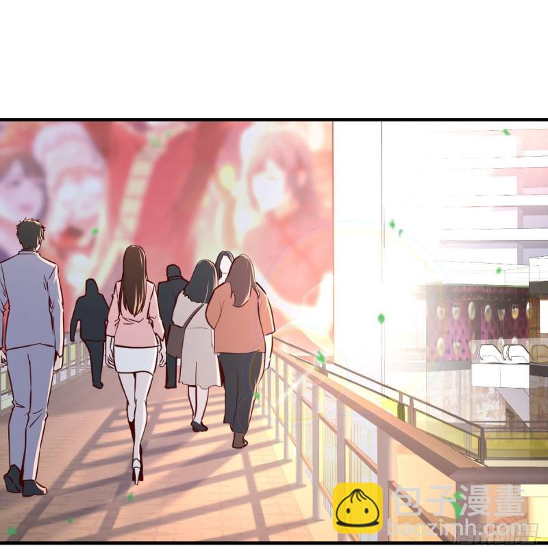 乱撒狗粮(1/2)-第70话