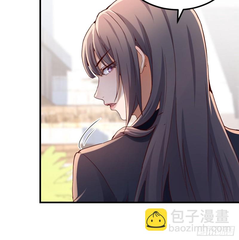 乱撒狗粮(1/2)-第70话