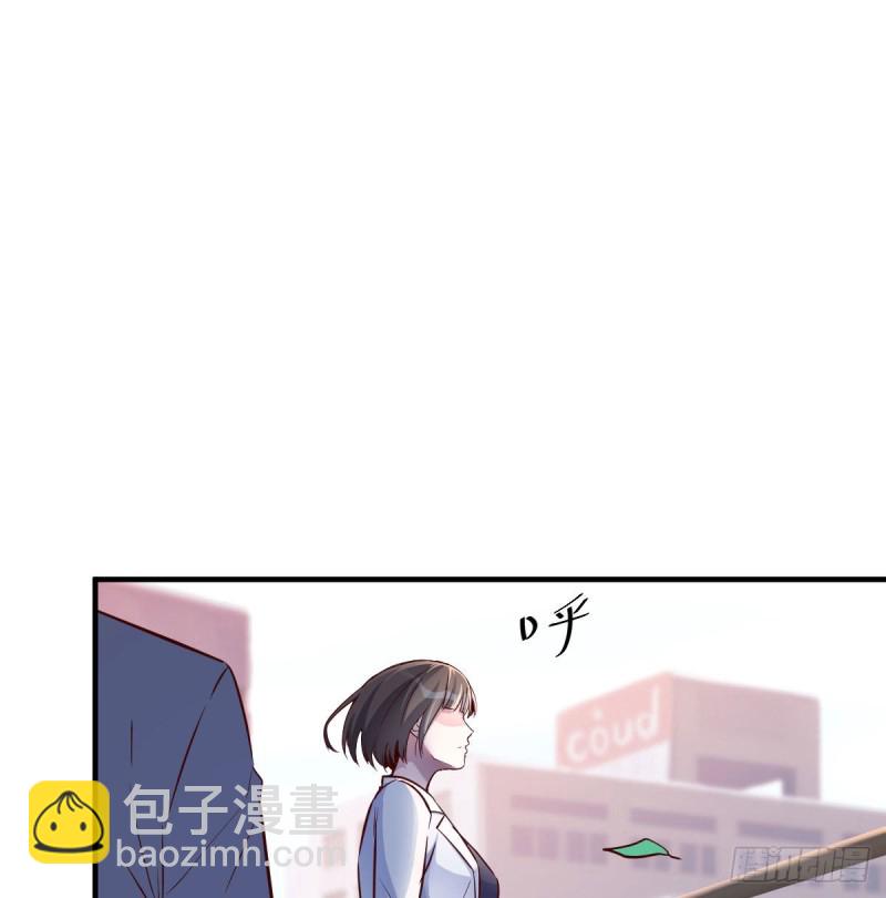 乱撒狗粮(1/2)-第70话