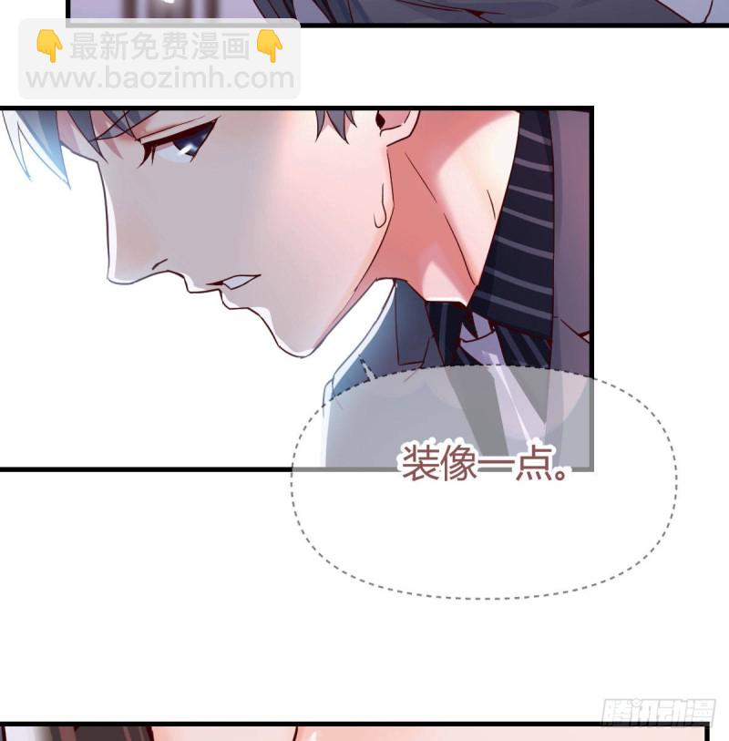 姐妹都吃虾(1/2)-第72话