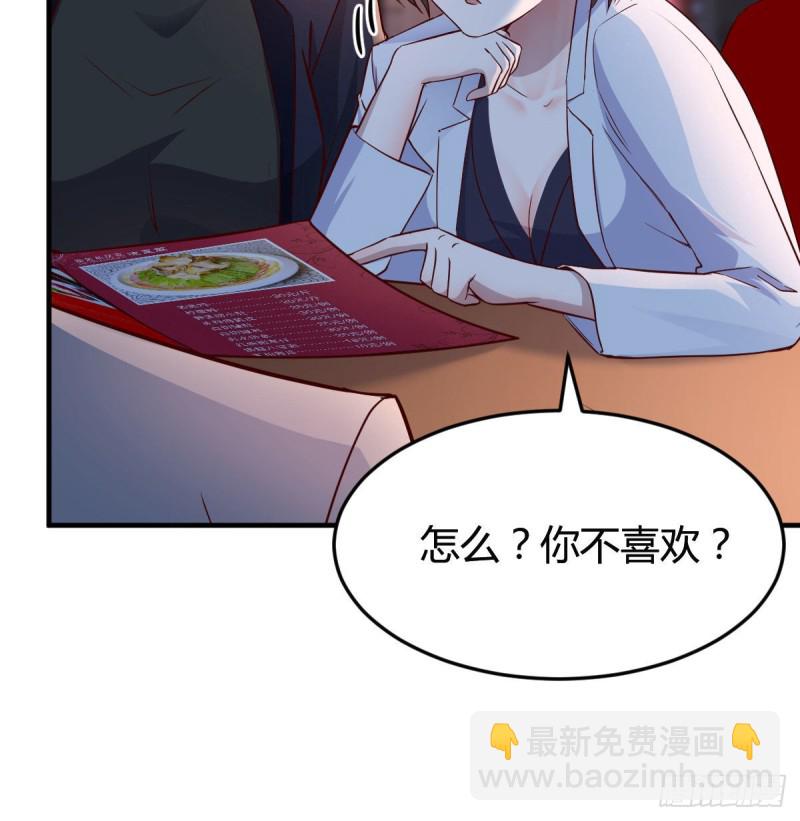 姐妹都吃虾(1/2)-第72话