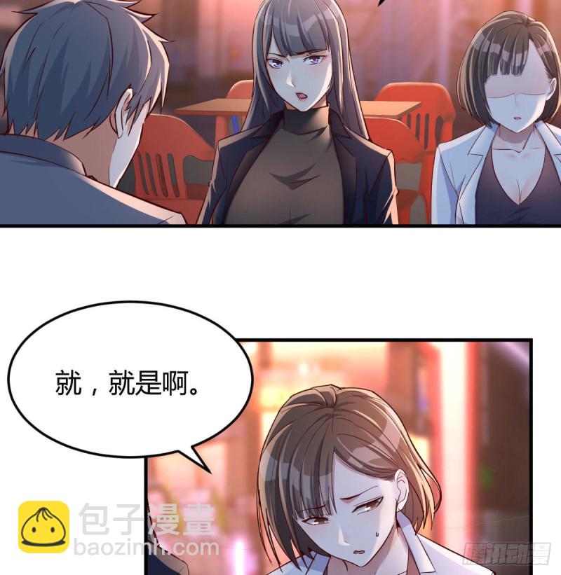 姐妹都吃虾(1/2)-第72话