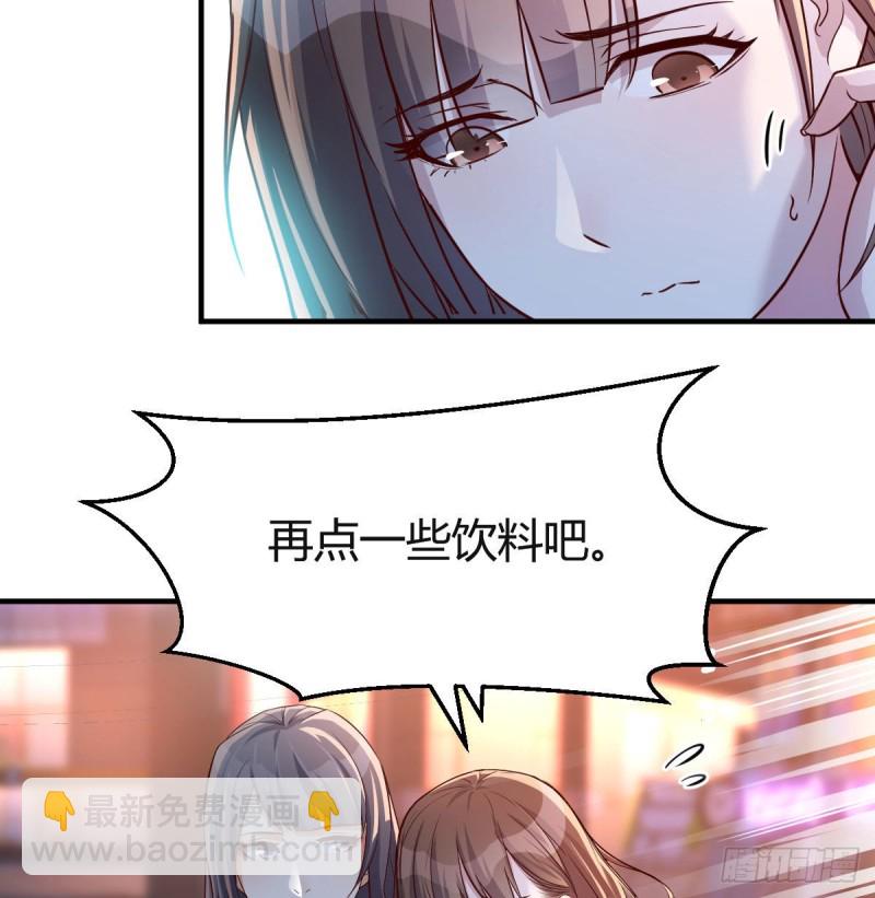 姐妹都吃虾(1/2)-第72话