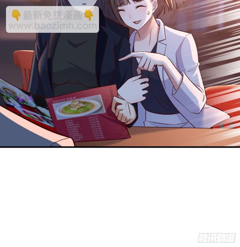 姐妹都吃虾(1/2)-第72话