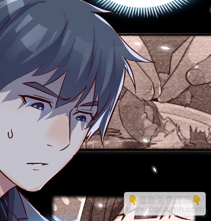 姐妹都吃虾(1/2)-第72话