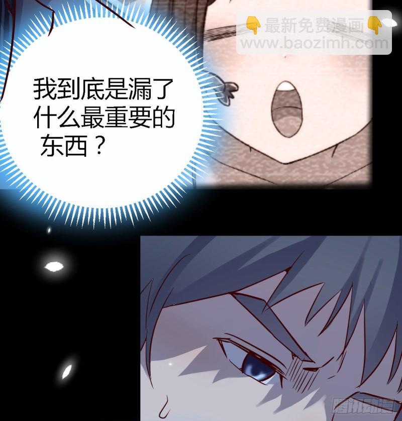 姐妹都吃虾(1/2)-第72话