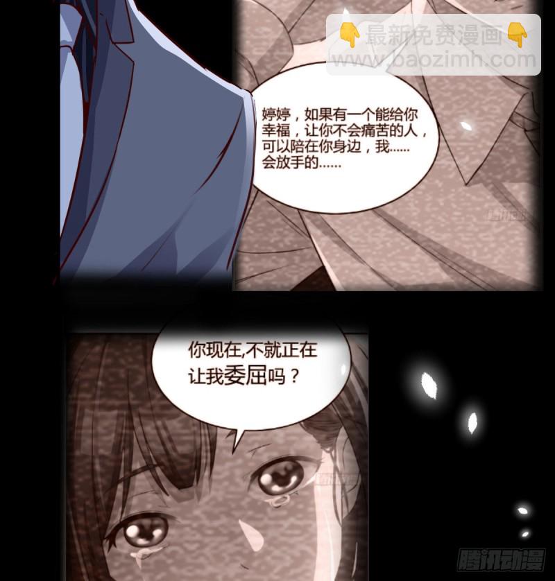 姐妹都吃虾(1/2)-第72话