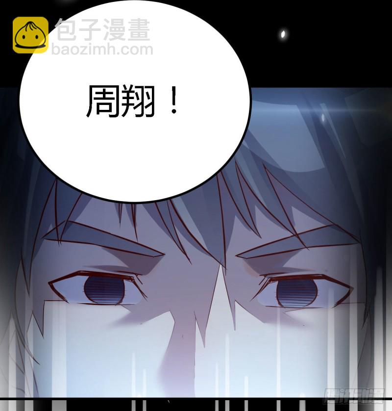 姐妹都吃虾(1/2)-第72话