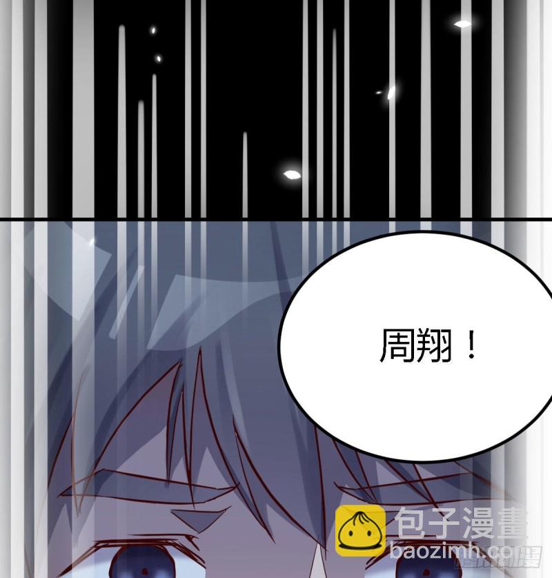 姐妹都吃虾(1/2)-第72话