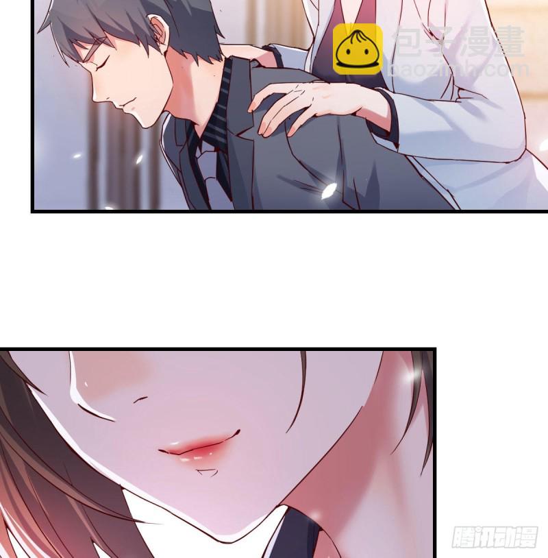 姐妹都吃虾(1/2)-第72话