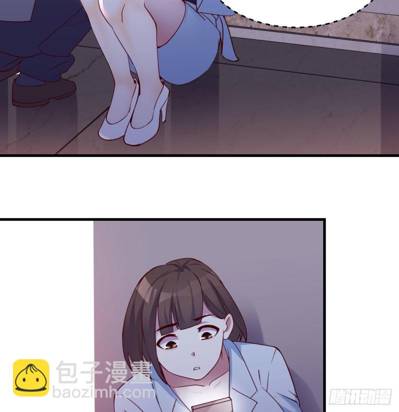 换人大作战(1/2)-第76话