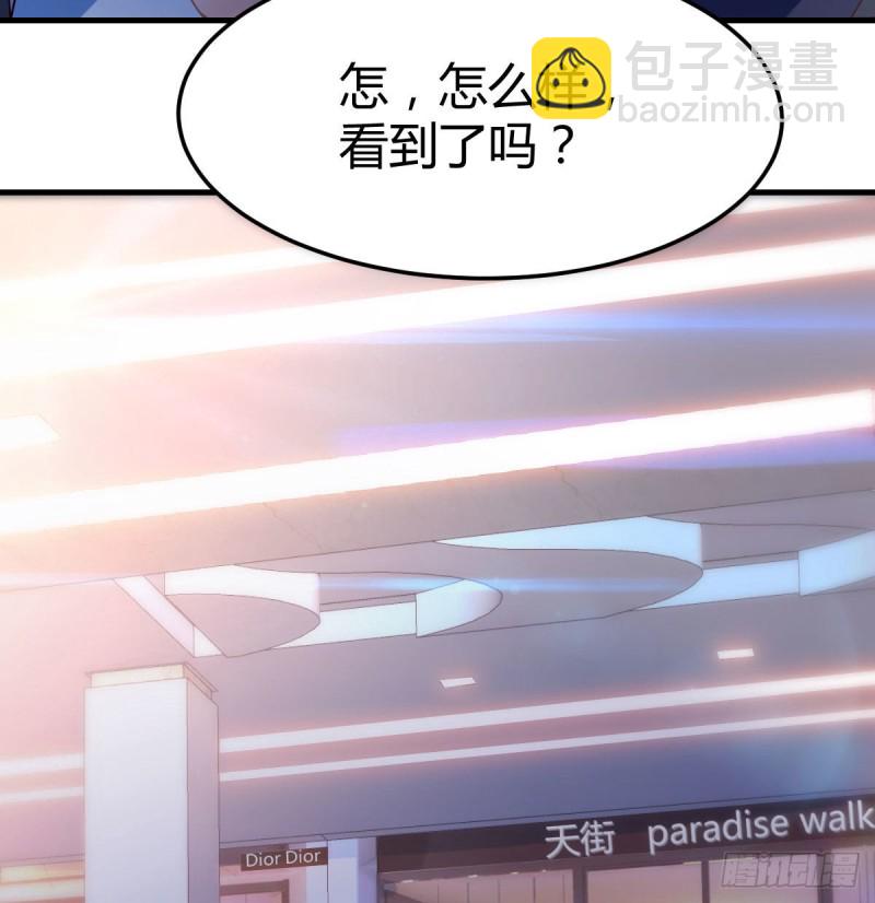 换人大作战(1/2)-第76话