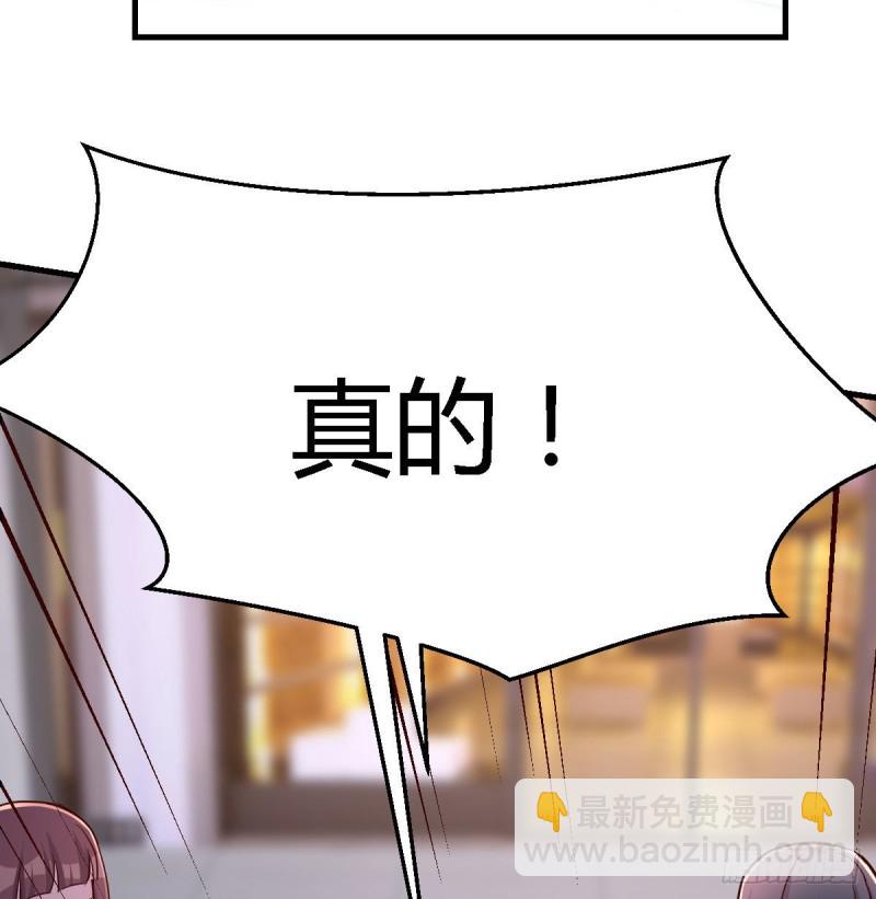 换人大作战(1/2)-第76话