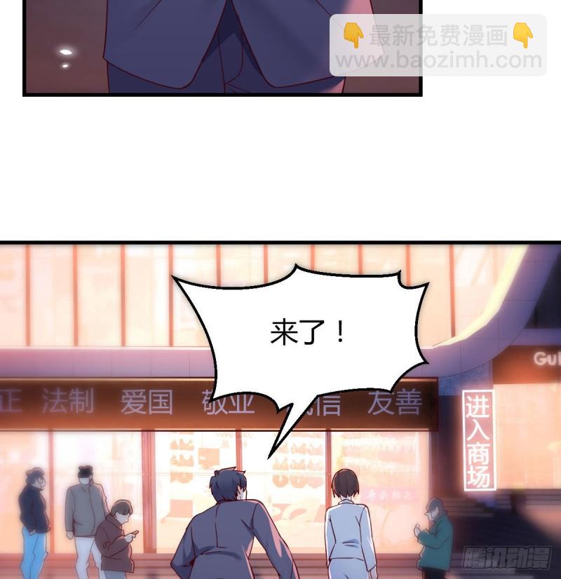 换人大作战(1/2)-第76话