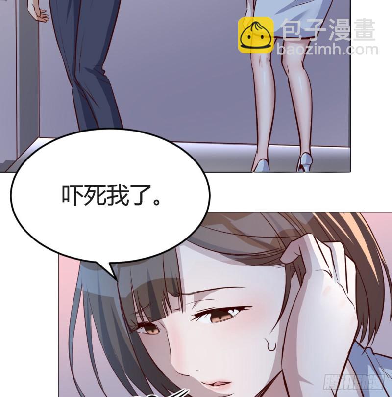 家有双生女友（我家女友是双子） - 一起逛厦大(1/2) - 1