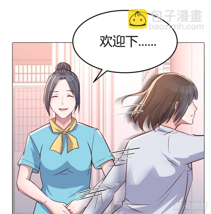 家有双生女友（我家女友是双子） - 一起逛厦大(1/2) - 4