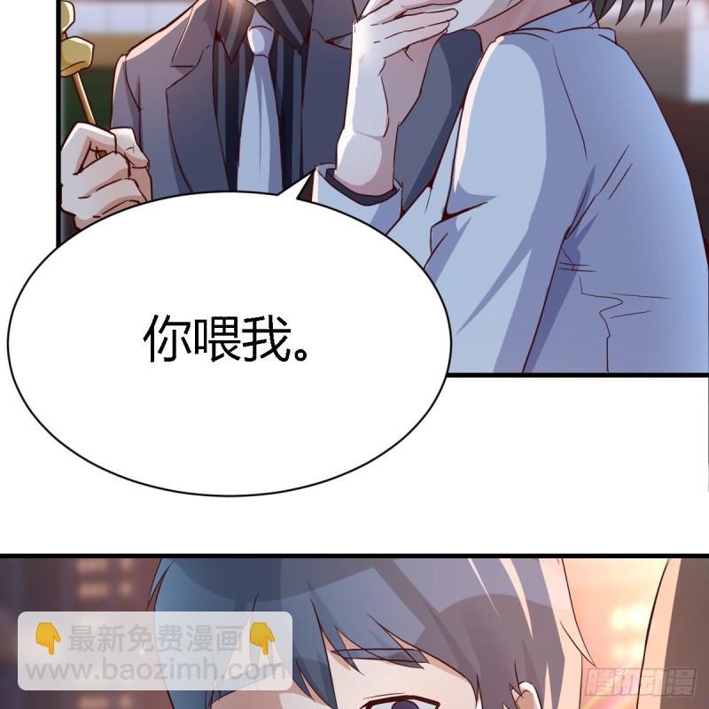 突然地措手不及(1/2)-第82话