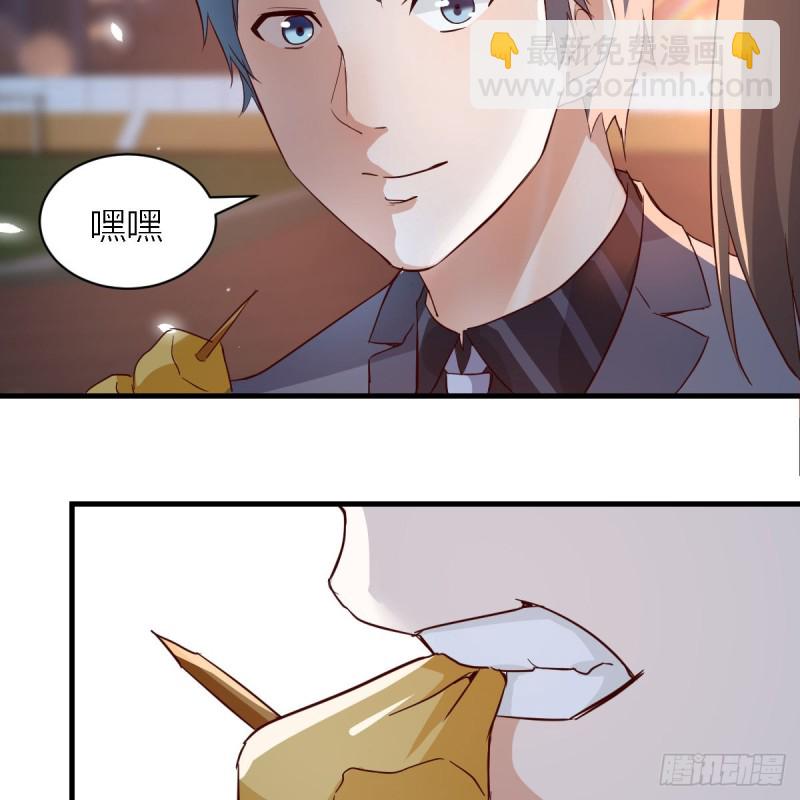 突然地措手不及(1/2)-第82话