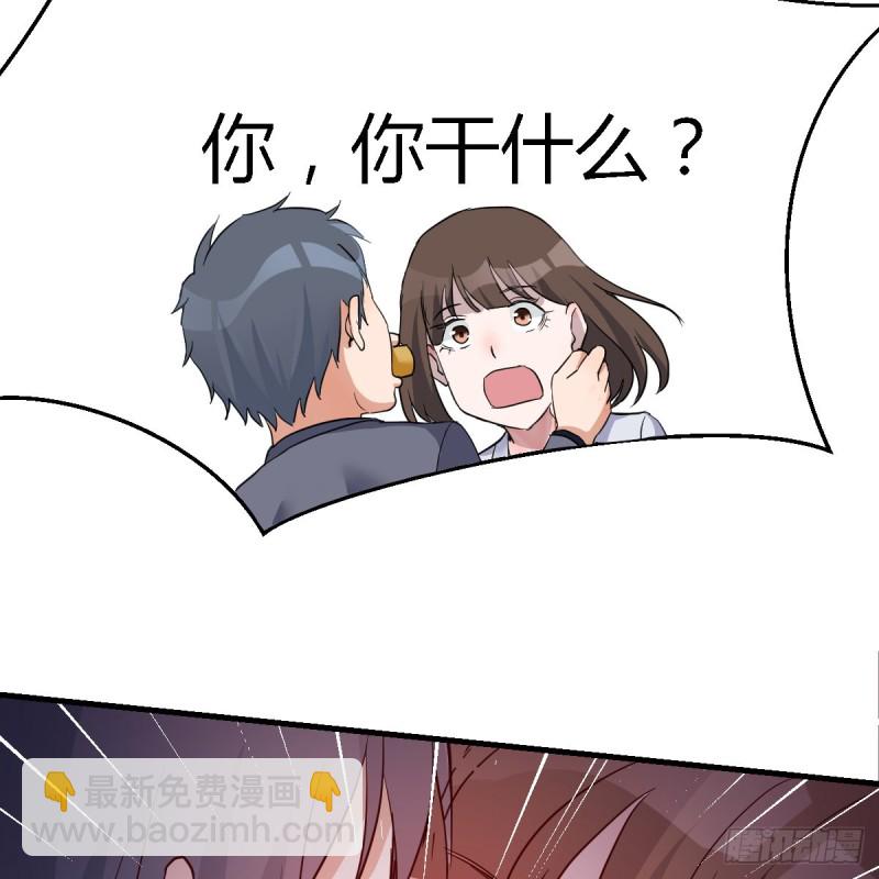 突然地措手不及(1/2)-第82话