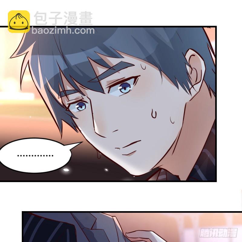 突然地措手不及(1/2)-第82话