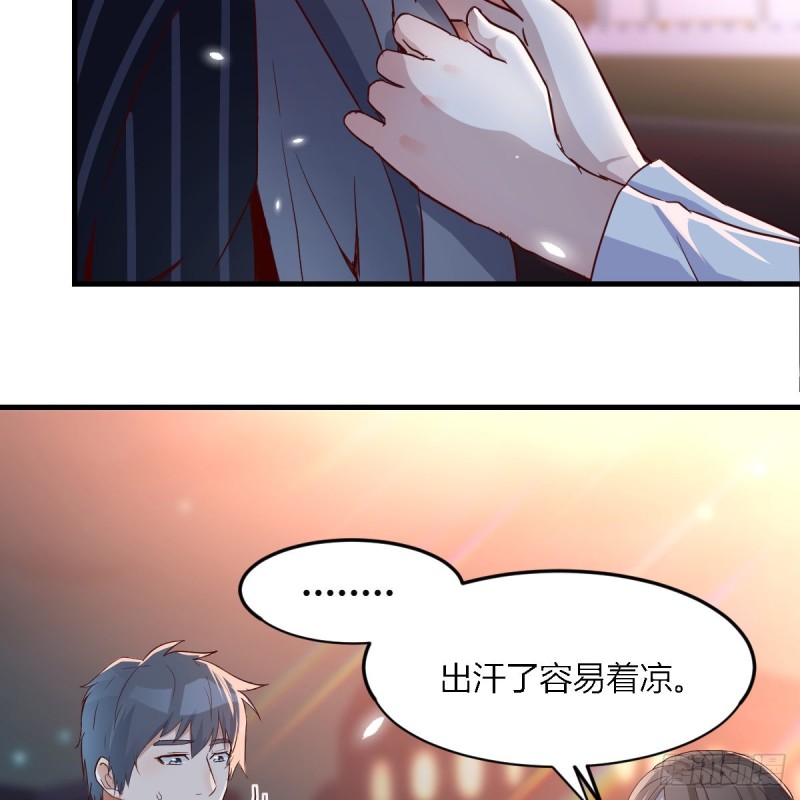 突然地措手不及(1/2)-第82话