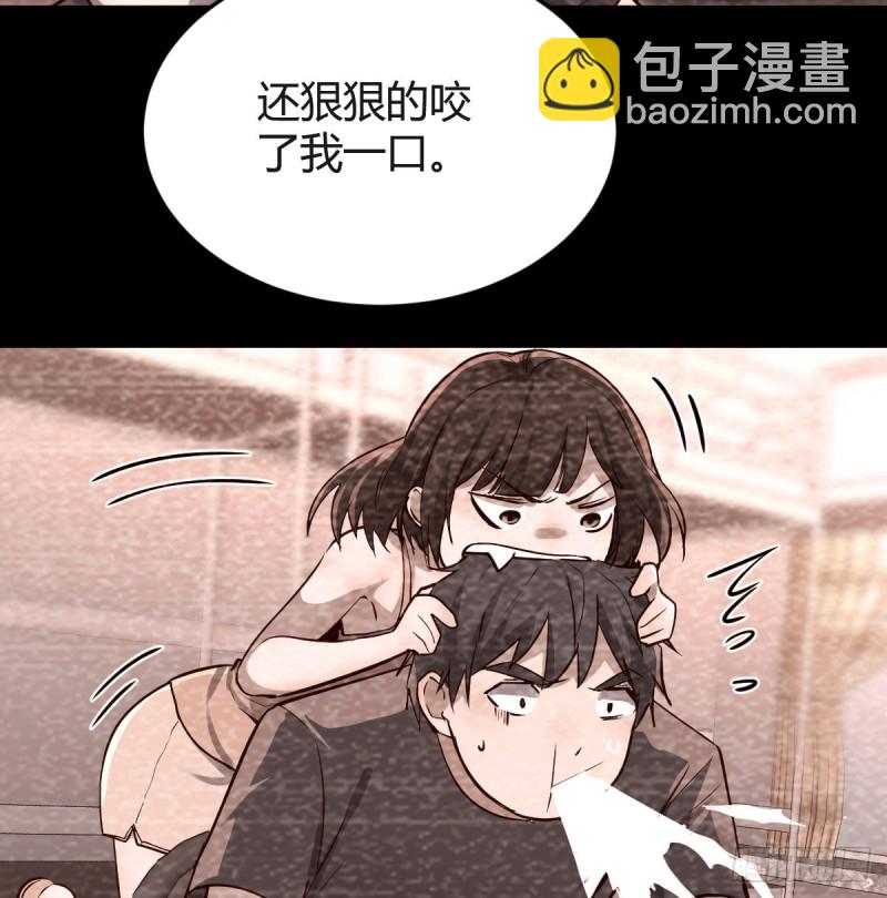 突然地措手不及(1/2)-第82话