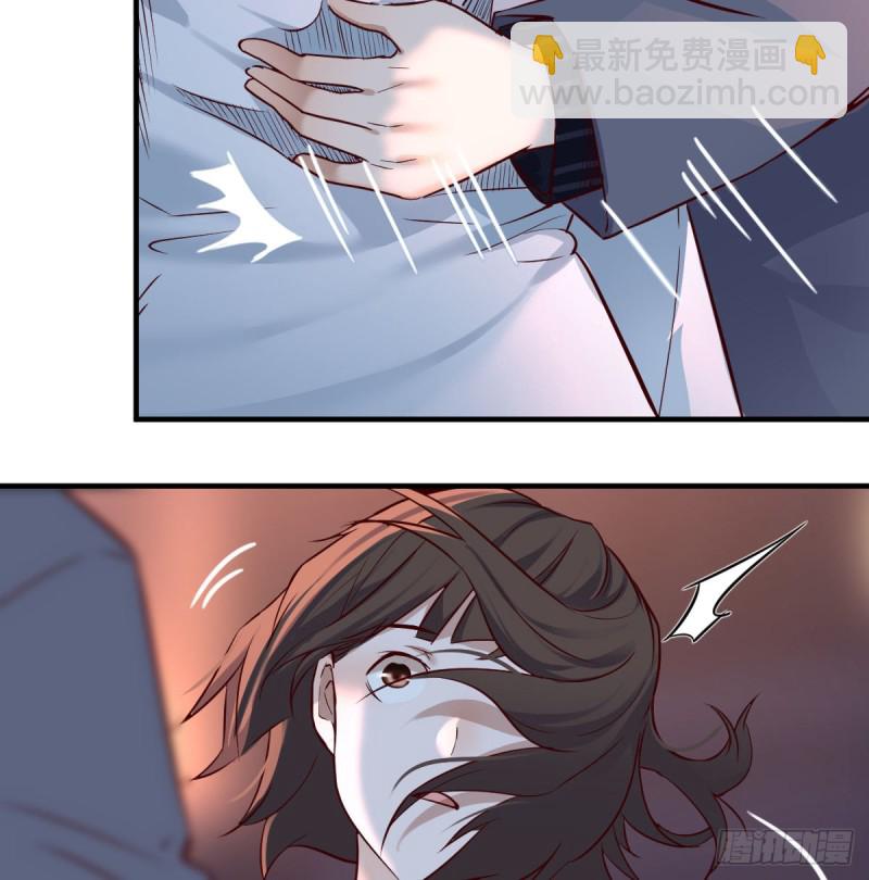 突然地措手不及(1/2)-第82话