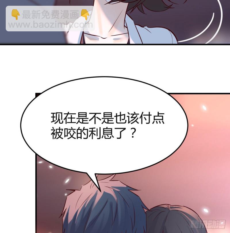 突然地措手不及(1/2)-第82话