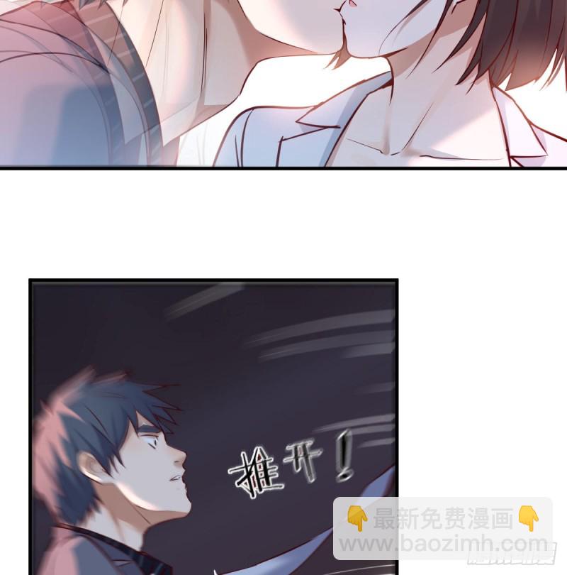 突然地措手不及(1/2)-第82话