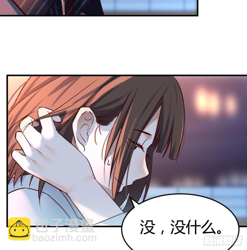 突然地措手不及(1/2)-第82话