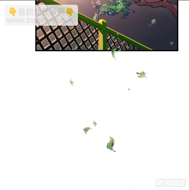 突然地措手不及(1/2)-第82话